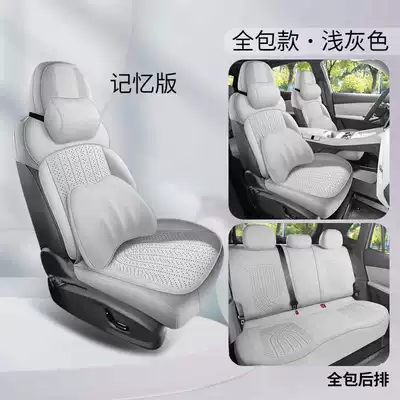 Modelə uyğun (Original) oturacaq örtükləri, 2025 Geely Galaxy Star - light-gray-memory-foam-version-rear-row-fully-covered-note-model-year