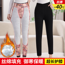 蚕丝棉裤女可内外穿搭高腰显瘦护膝加绒保暖裤打底裤大码批发撞色