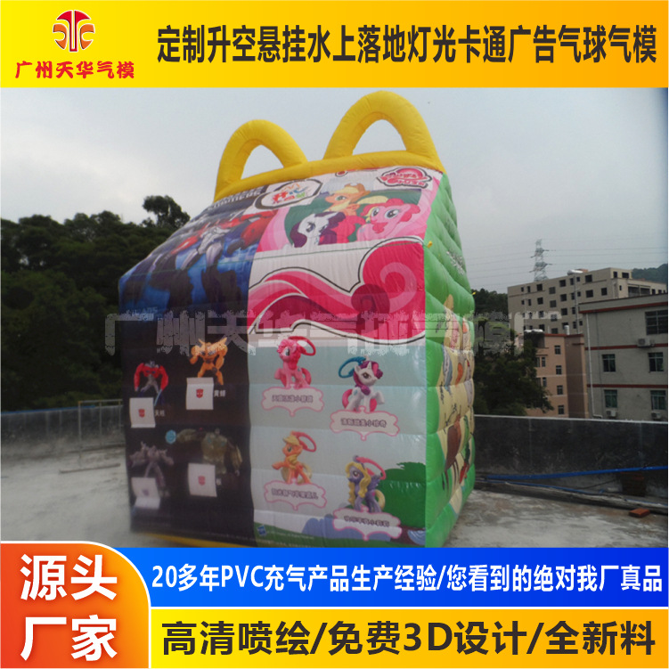 Modelo inflable al por mayor del cono de helado de la fábrica, modelo inflable de la taza de la cola, modelo inflable de las patatas fritas