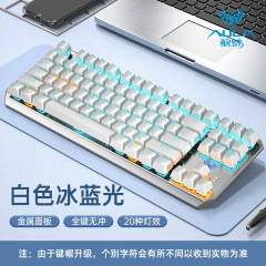 タランチュラF3087機械キーボード青軸黒軸茶赤軸電気競争ゲームノートパソコン有線オフィス便
