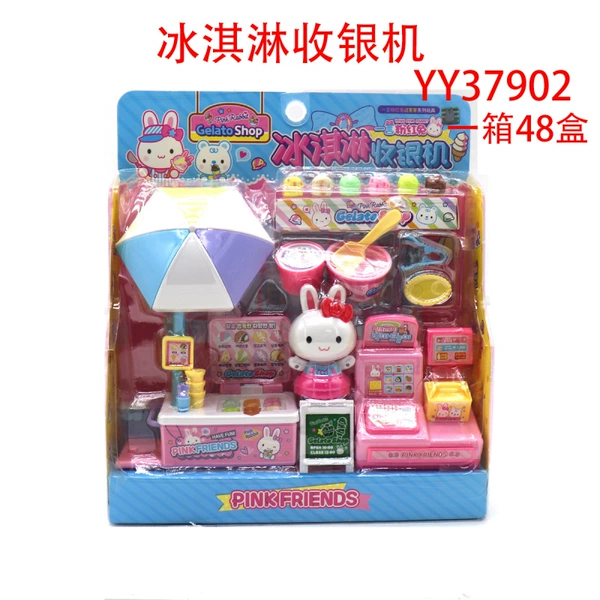 Ice cream cash register