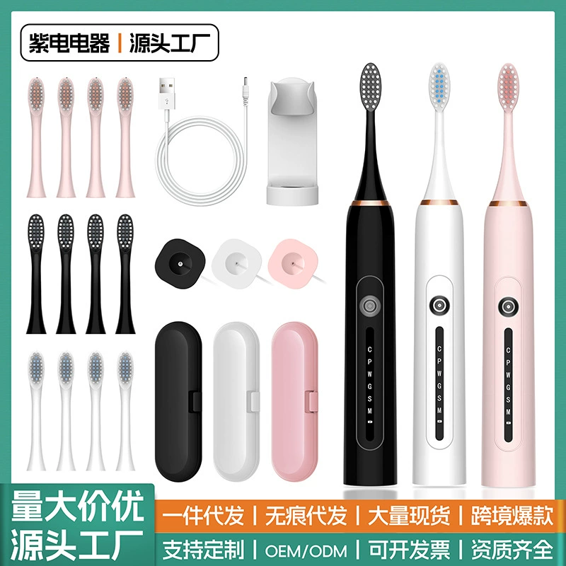 (Cross-border trading), soft automatic rechargeable toothbrush, for beloved