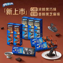 �W���W�����A���62g*4�Н��������㴼��֥��ζ�p��Ƭ�k����ʳ