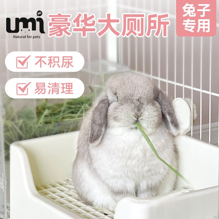 Rabbit Toilet Umi Large Toilet Rabbit Chinchilla Guinea Pig Anti-Flip Tray Type Extra Large Toilet Pet Supplies