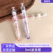 ����˽���o��3ml���˹�PC���͸�����z���������D���������z��