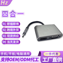 �F؛���l�ĺ�һ�Uչ�]Type-c�Dhdmi4K�־�����X�W�ڔUչ��������