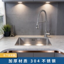 304���P䓴�β�ϴ����600��Ӻ��ֹ��N��ˮ��