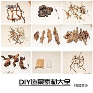 ���쾰�زĶ��N����ɽʯ��ľ�rľ�Ǽ��z��횲ݸ��쾰���ω���̫��