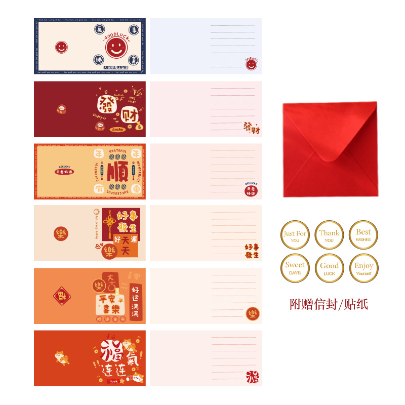 Tarjeta de felicitación creativa retro de piel de vaca con plantas y flores para días festivos infantiles, deseos de cumpleaños, tarjeta pequeña en blanco con sobre