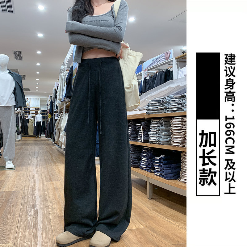 深灰色软糯阔腿裤女秋2025新款高腰休闲拖地慵懒风运动直筒糯米裤|undefined