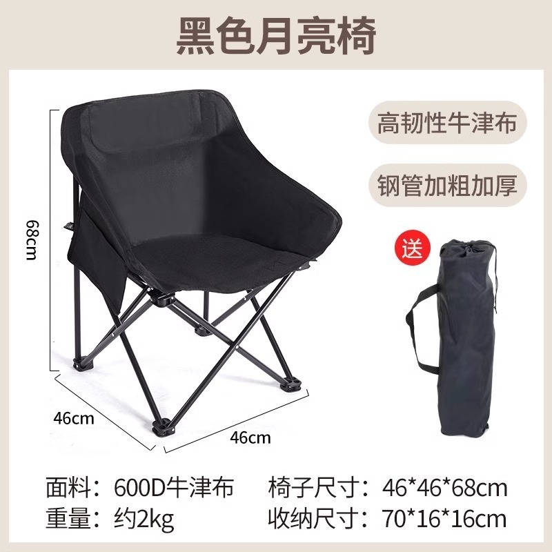 탄소강 모델 검정색 4개 [내하중 300kg ] 보관 가방 포함