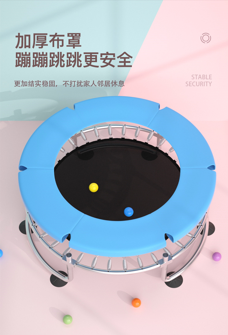 儿童蹦床改_11