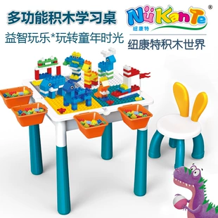 Двухсторонний игровой стол-конструктор от 3 лет