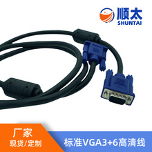 VGA往̨ʽXC@ʾBӾҕͶӰҕlLvga