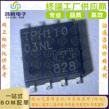 ԭ����ӦTPH11003NL��ЧӦ�ܷ����뵼��DFN5X6ȫ��ԭװ�ֻ�