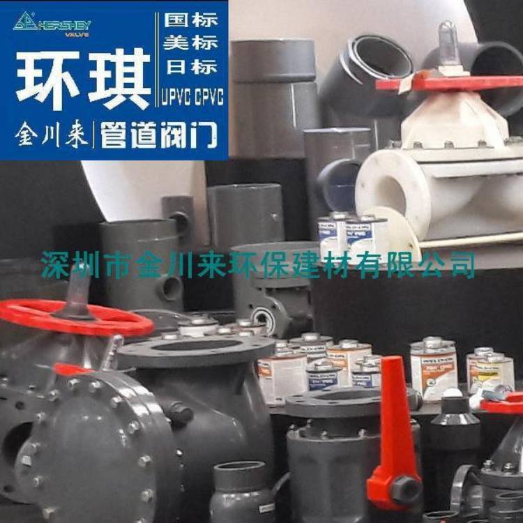 环琪 外径160MM DN150 UPVC管 灰色 耐酸碱管 PN10 PN16 6寸PVC管