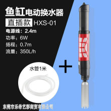 HXS�~���ԄӓQˮ��늄�ˮ������������ˮ�����~��ϴɳ�����