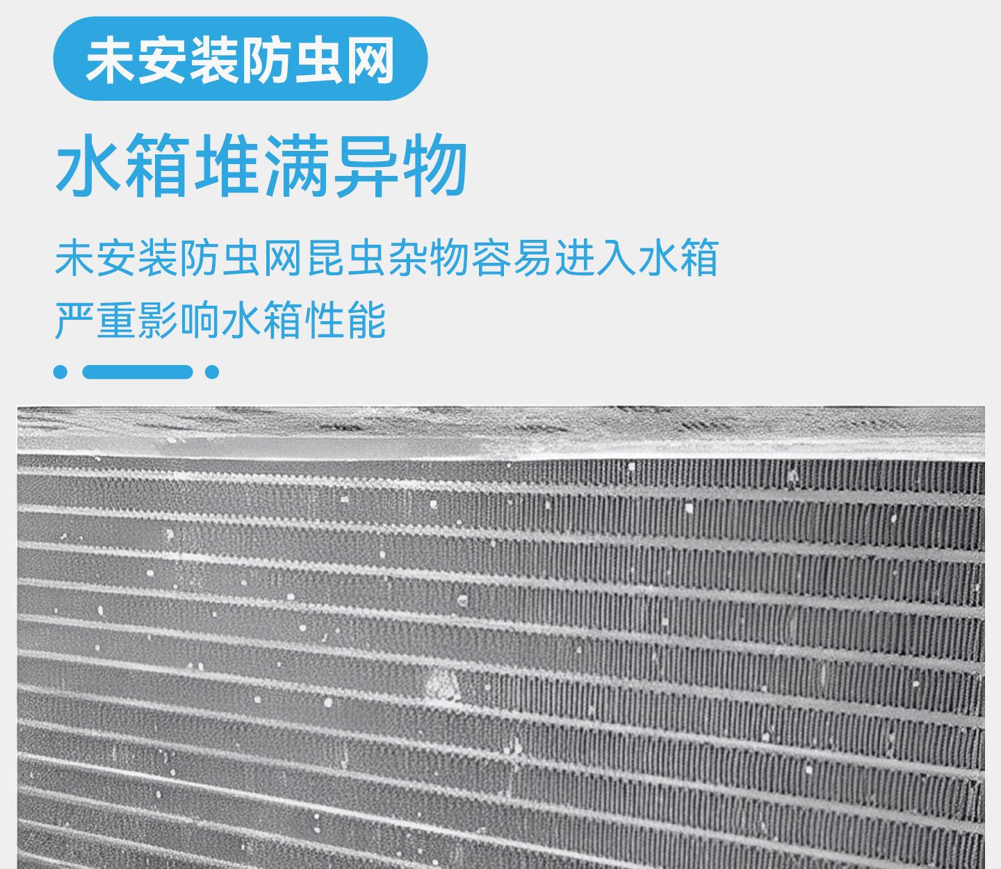 Suitable for the Updated Version of Tesla Model Yl/3/Y, Insect-Proof Net, Water Tank Grille, Air Intake Modification Accessories