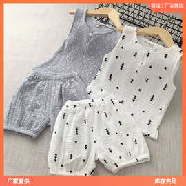 宝宝夏季童装儿童背心短裤套装女童男童纱布两件套婴儿夏装潮流
