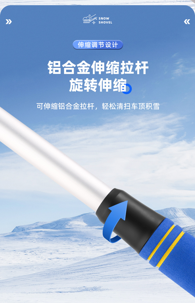 Car tendon snow shovel car deicing snow shovel car window glass snow scraper defrosting shovel refrigerator snow scraper