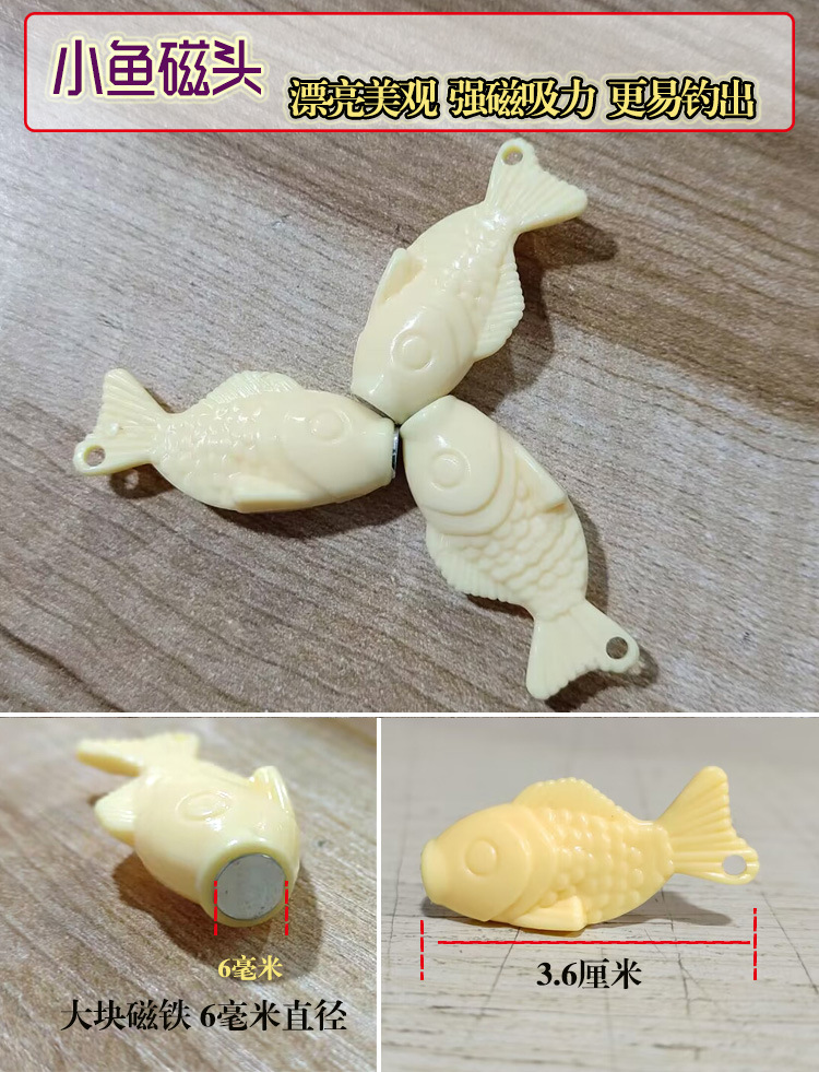 Small fish head on fishing rod