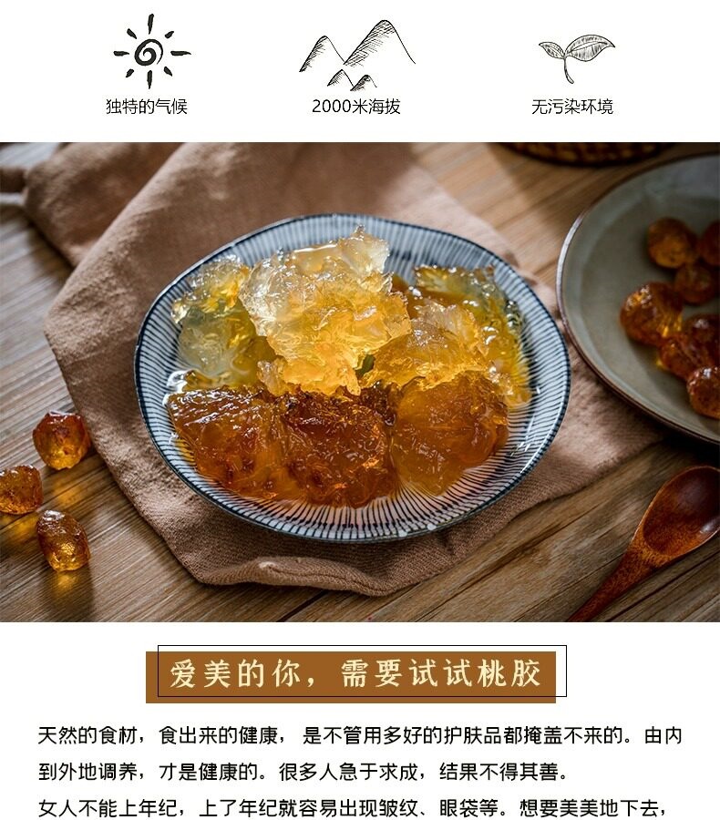 Peach Gum Tao Jiao Natural Dried Resin for Dessert Soup and Milk Stew 3 lb Bulk Pack quality and texture