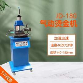 其他印后加工;覆膜机;装订机