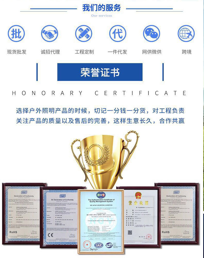 莎莎照明ABS详情_03