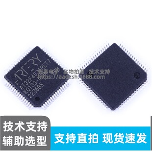 AT32F403ARCT7 LQFP-64 ��FPU늙C���Ɔ�Ƭ�CMCU ��QSTM32F103