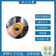 �{�������䌦FPC���Կ�����NFC�˺�RFID���оƬ10mm�T�����Б���