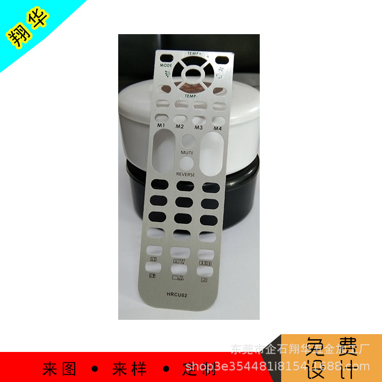 供应铝遥控器面板，丝印铝标牌，制做铝质机械控制面板