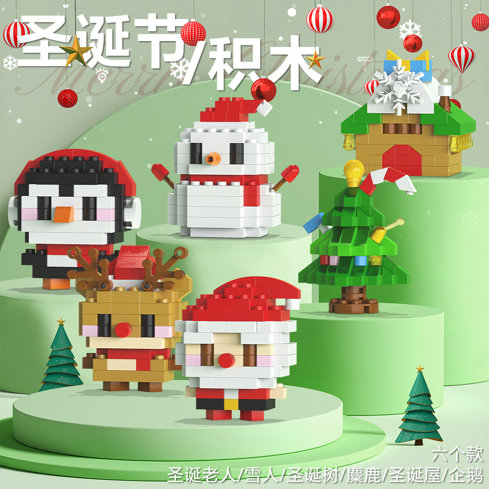 Regalos de Navidad Bloques de construcción Pequeñas partículas Juguetes para niños Papá Noel Muñeco de nieve Árbol de Navidad Puzzle tren