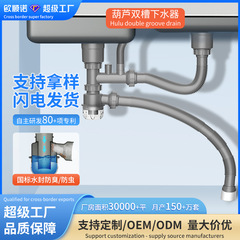 カスタム洗面器下水管路反臭神器厨房下水管反臭排水管