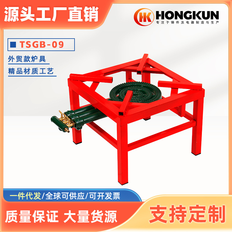 Estufa portátil al aire libre de suministro directo de fábrica con soporte estufa de hierro fundido estufa de gas de alta potencia doble anillo tres anillos cuatro anillos