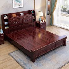 新中式实木双人床红木酸枝木实木床加厚现代简约主卧高箱储物婚床