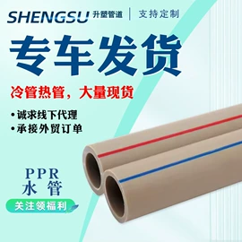 PVC管;其他管件;UPVC管