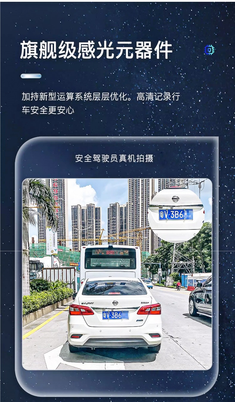Modern high-definition 2026 new model car dashcam with parking monitoring, 360-degree interior recording, USB connection, no wiring required