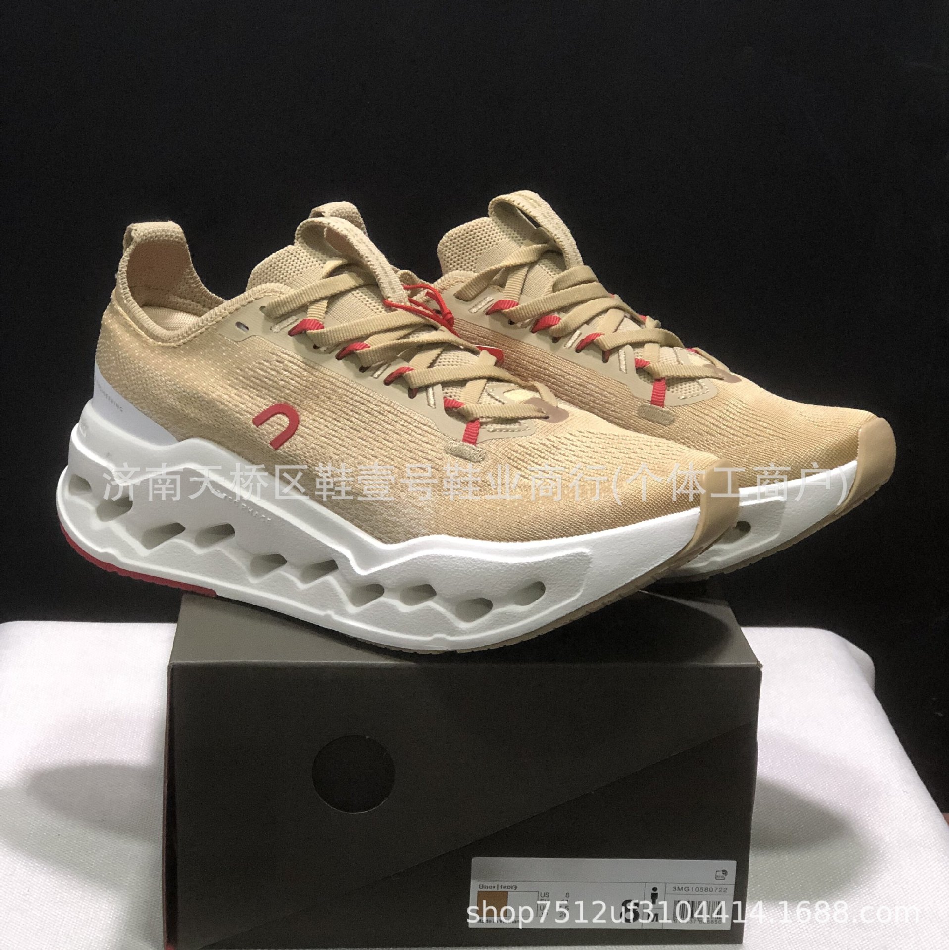 Zapatillas de Running Unisex de Malla Cloudnova2 Malla y PU Amortiguación para Pista y Carretera