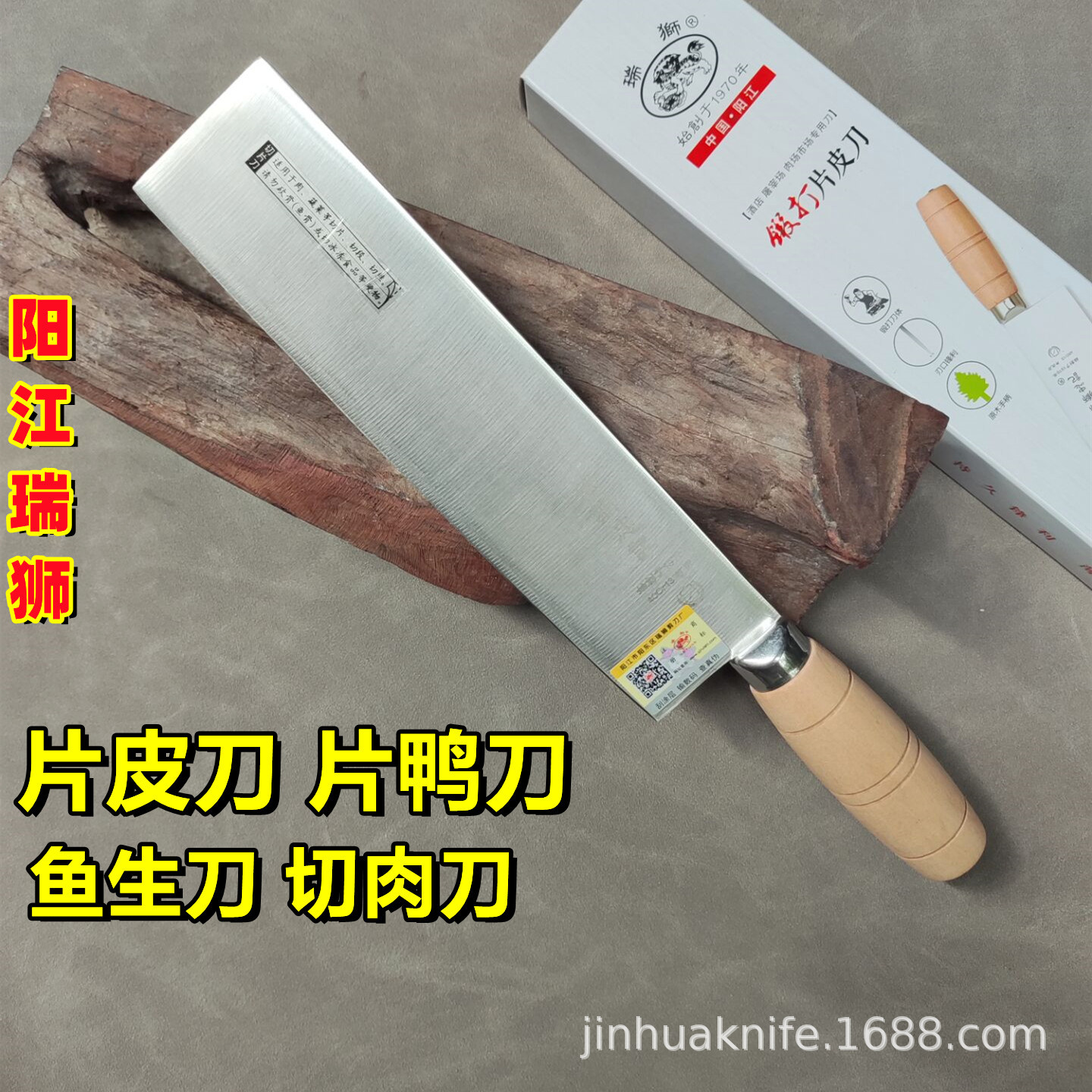 Slicing Knife, Duck Knife, Meat Slicing Knife, Sharp Meat Knife, Beef Knife, Fish Knife, Roast Duck Knife, Barbecue Knife