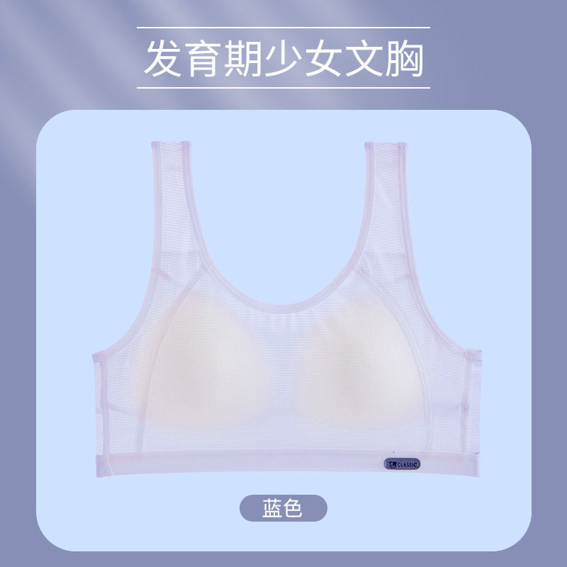 라이트 블루