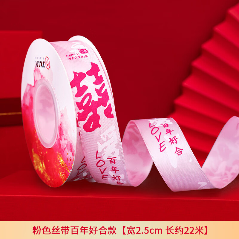 Cintas de bodas, cintas de flores estampadas, carros de bodas, caramelo de boda, caja de regalo, cintas de decoración