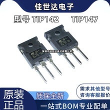 ԭ�b TIP142 TIP147 15A/100V/125W �����_���D���� ֱ��TO-247