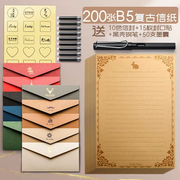 ❤B5 [200 sheets] retro color/10 color envelopes + 15 sealing stickers + pens + 50 pieces