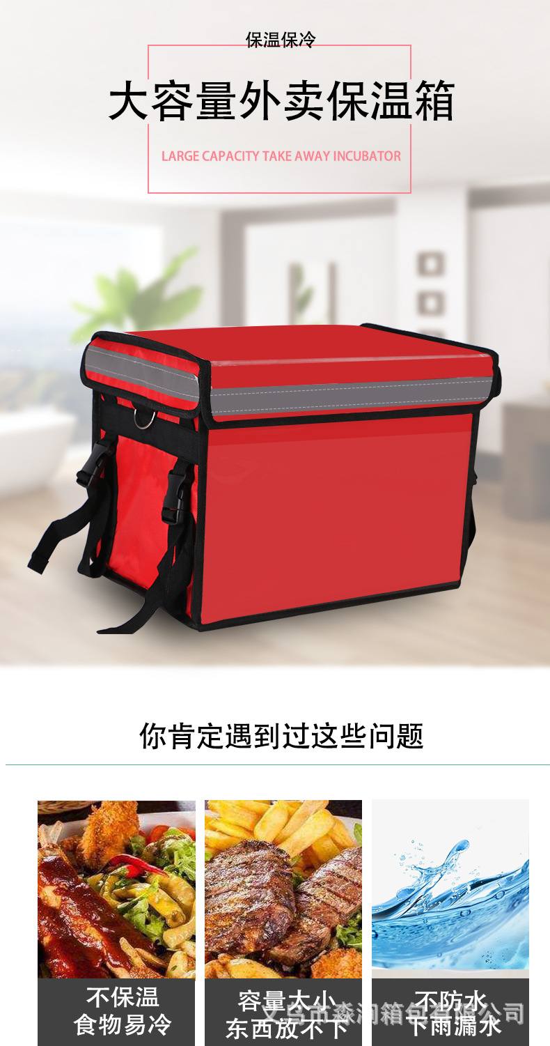 外卖保温箱红1_01.jpg