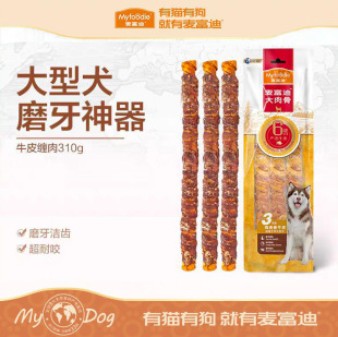 Mcfoody Dog Snacks Duck Meat Fresh Teething Sticks 310g Pet Chews Teething Golden Retriever Manufacturer Medium and Large Dogs