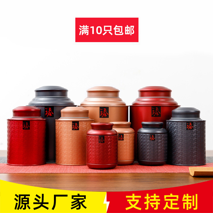 通用马口铁茶叶罐二两装茶叶礼盒空盒2025新款春季茶叶包装绿