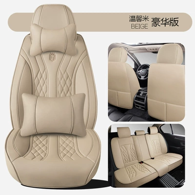 Four-Season Full-Cover Car Seat: Universal seat cover - warm-rice-deluxe-edition-general