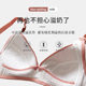 Nursing Bra Pure Cotton Thin Pregnant Women's Underwear Gather-up Nursing Bra plus size Breast Milk Postpartum Pregnancy Summer