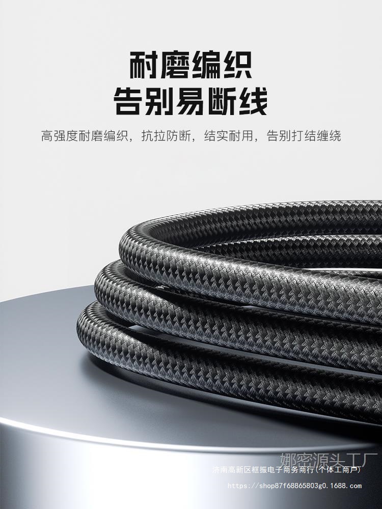 适用步步高S5S6家教机学习机充电线H8sH9H10S1S2K5充电器电源线点