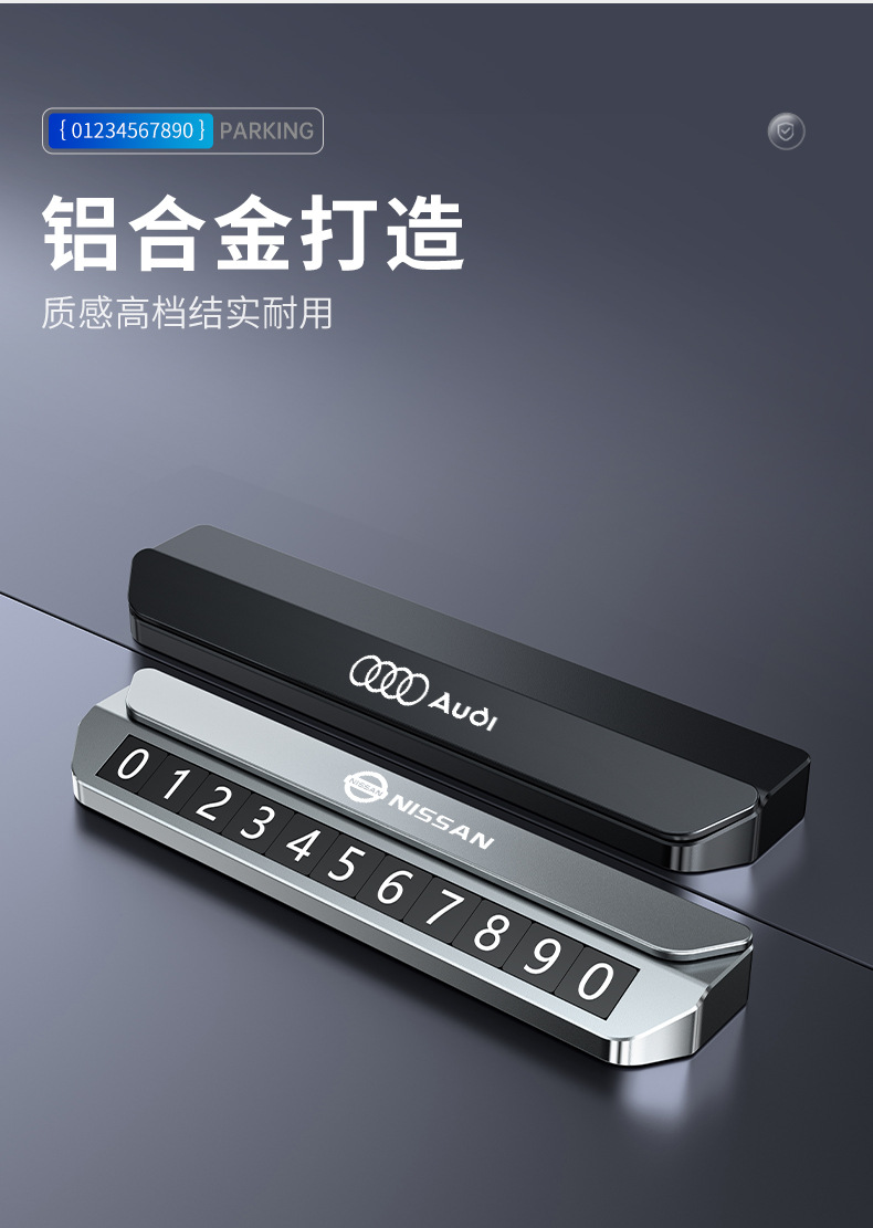 Suitable for Aluminum Alloy Moving License Plate Hidden Temporary Parking Number Mobile Phone Magnetic Suction Moving Car Moving Classy